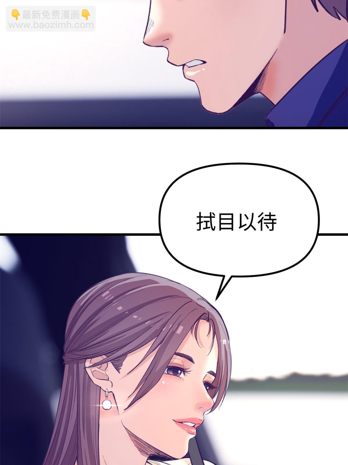 163 分手16