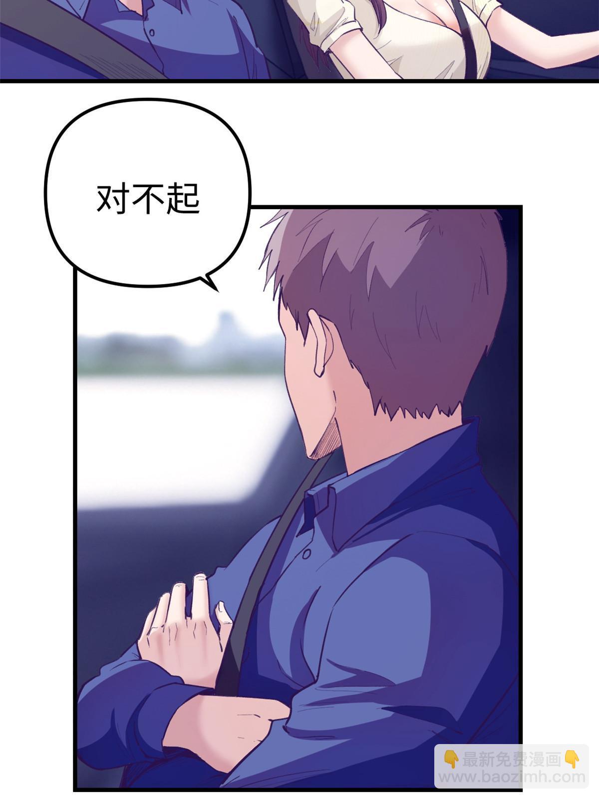 163 分手18