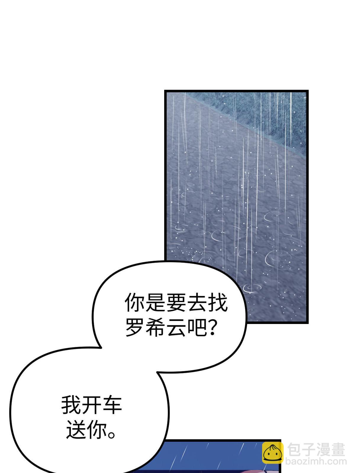 163 分手2