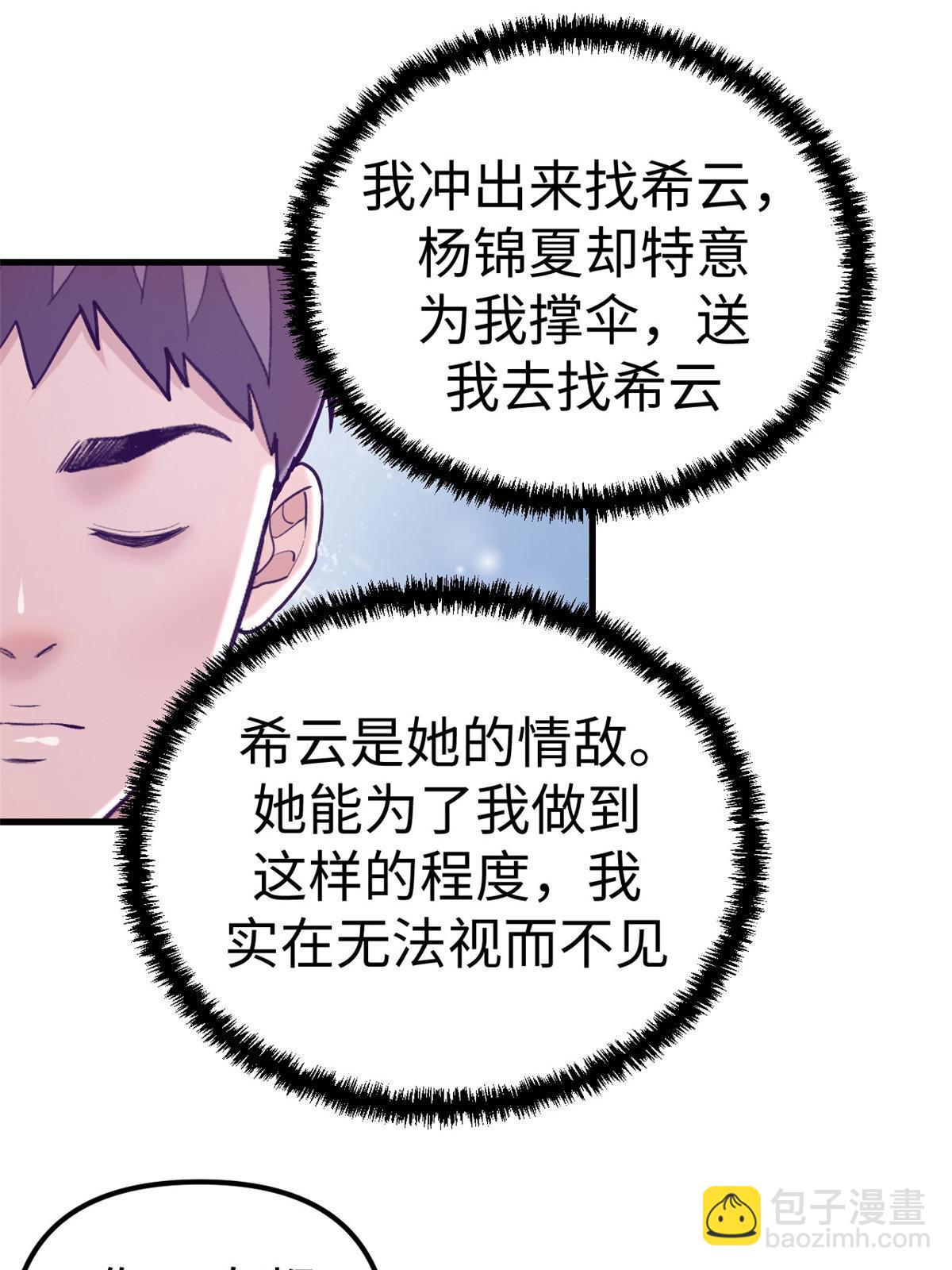 163 分手20