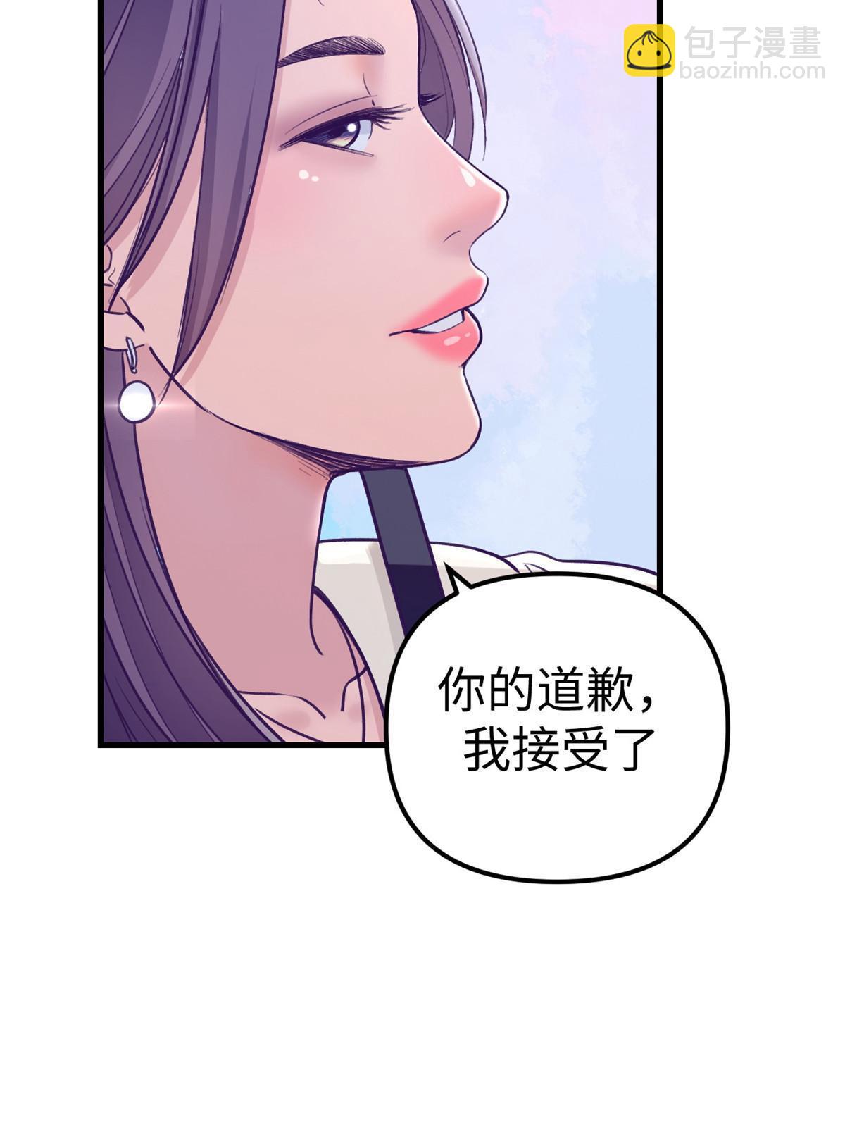 163 分手23