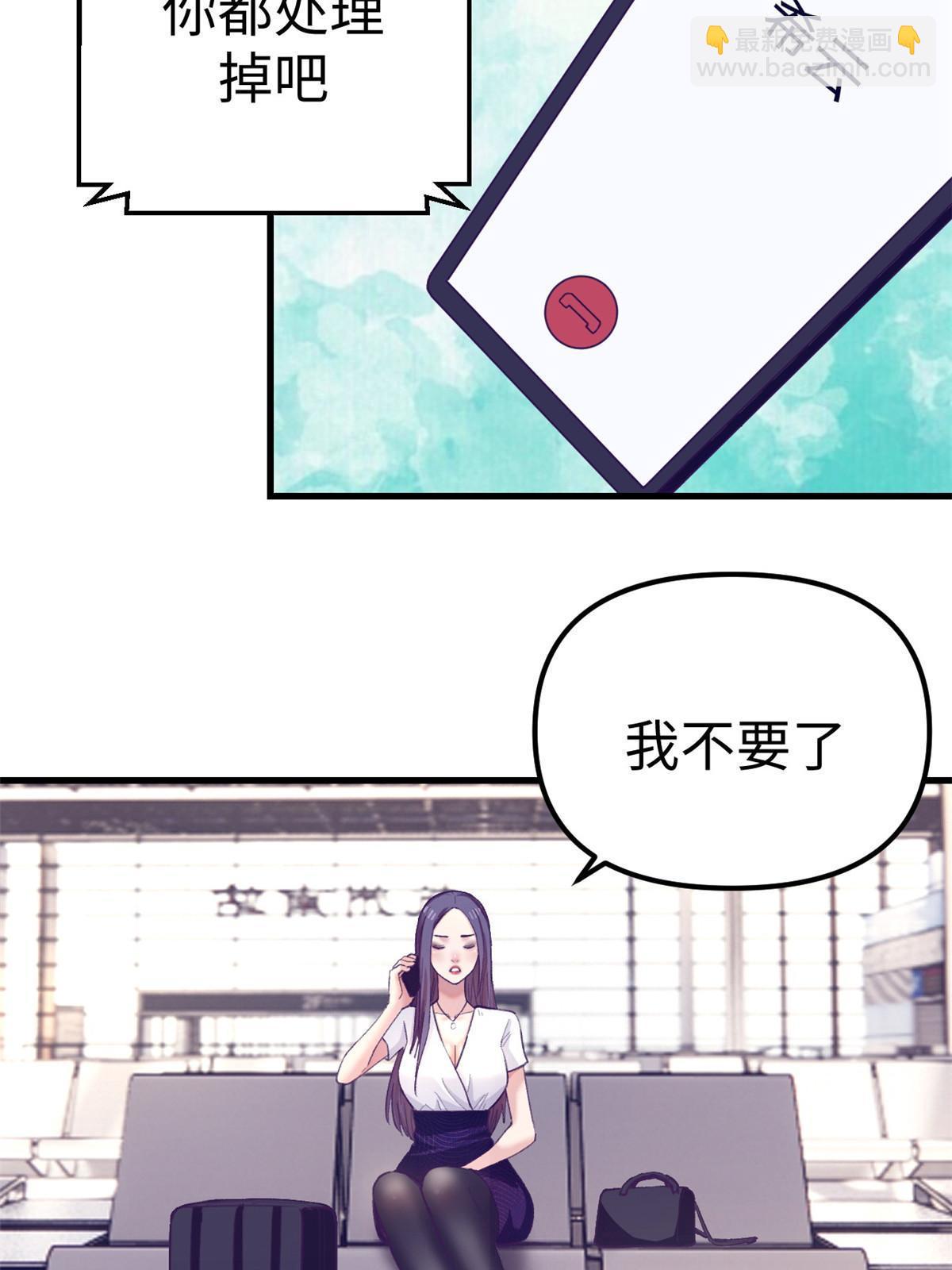 163 分手28