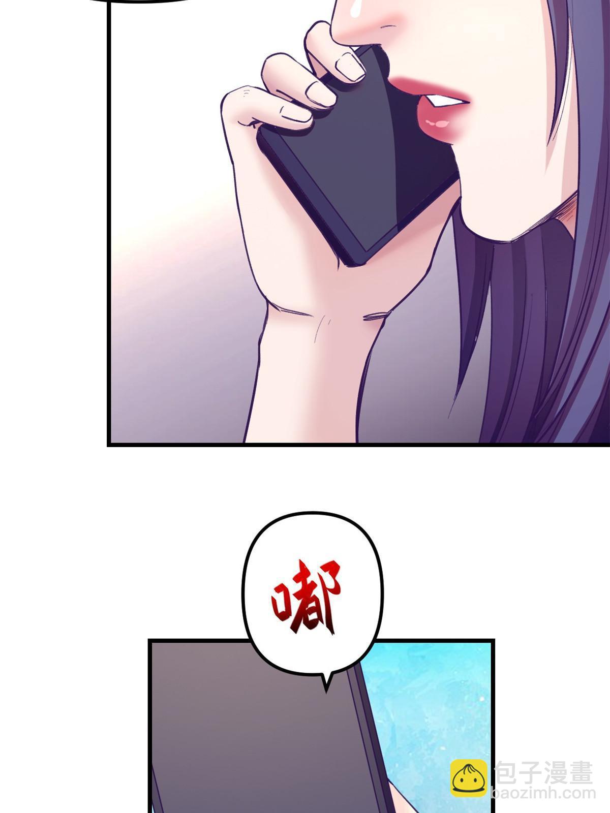 163 分手32