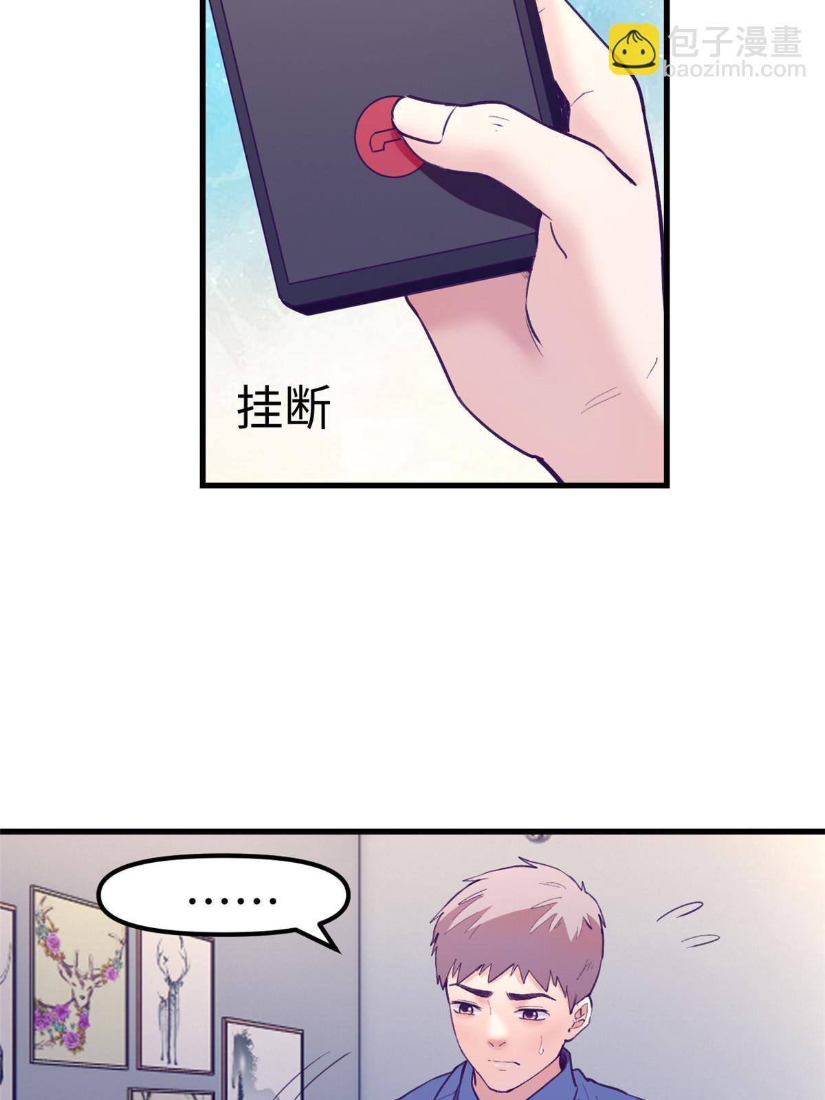 163 分手33