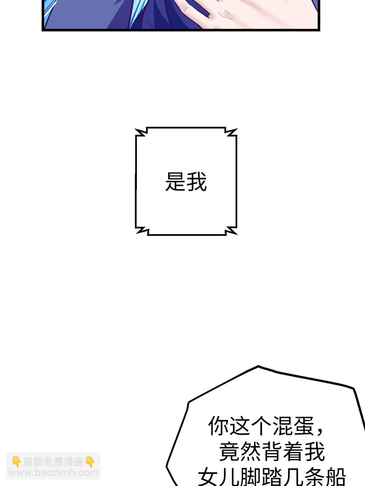 163 分手40