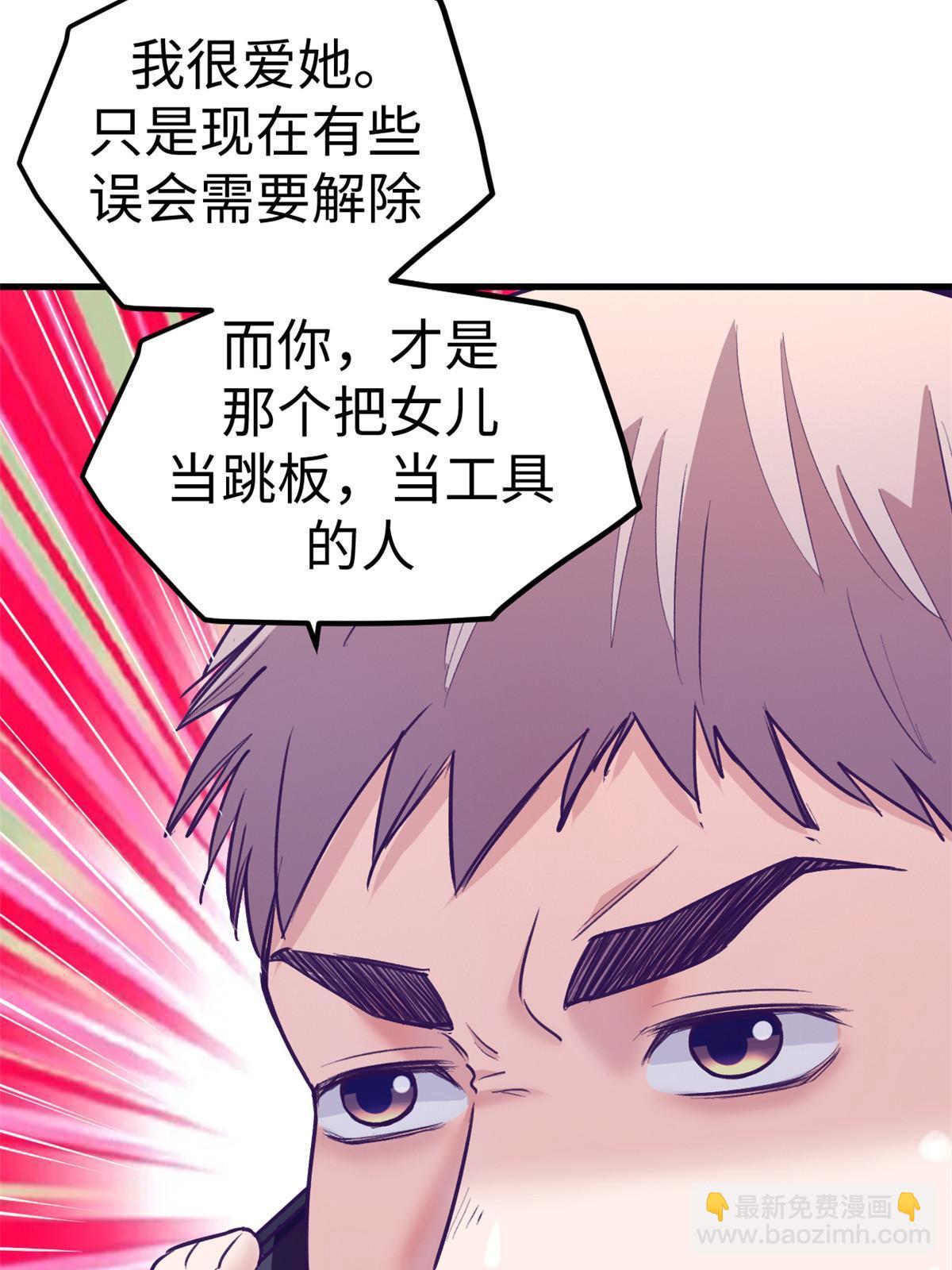 163 分手46