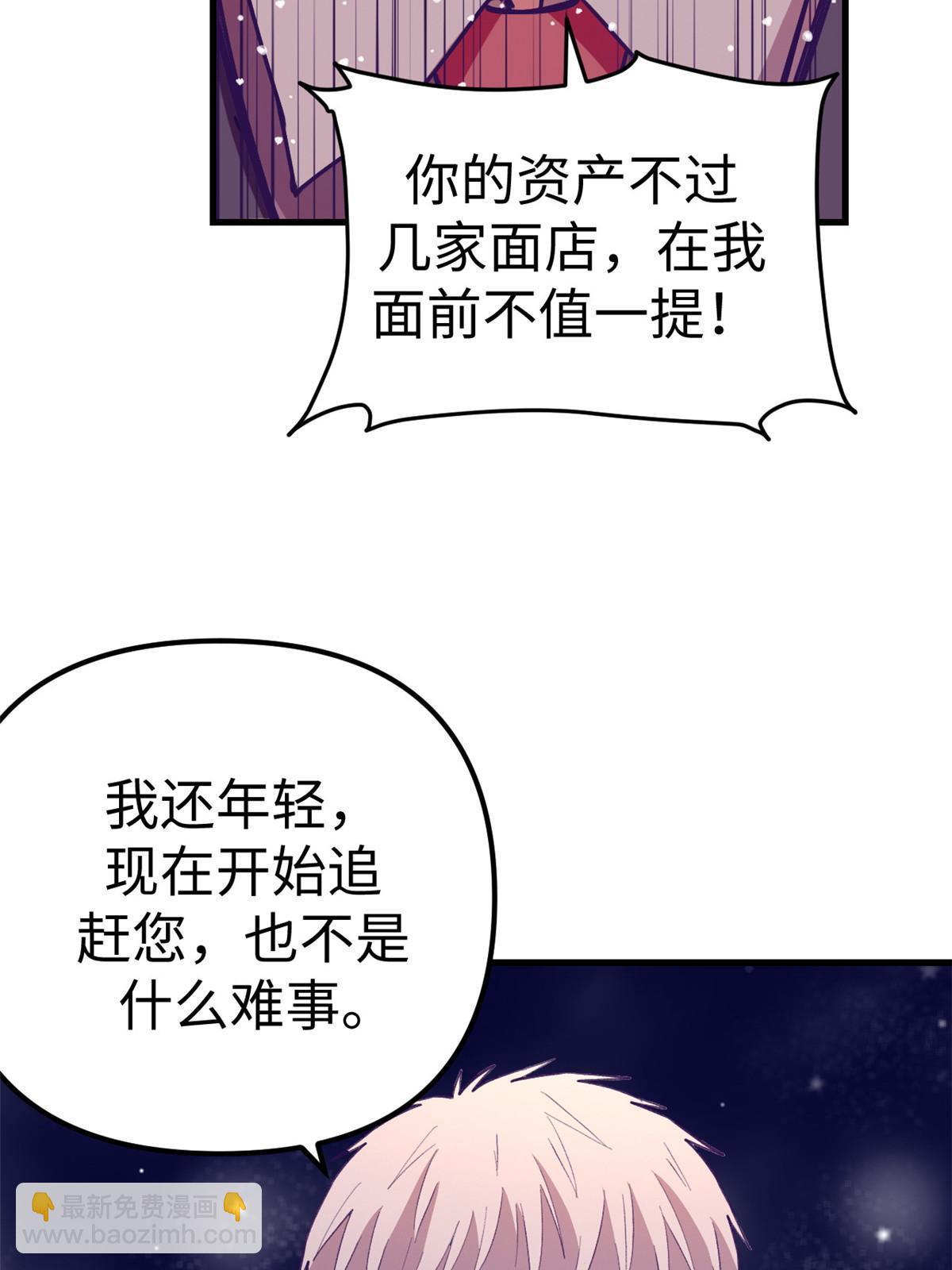 163 分手49