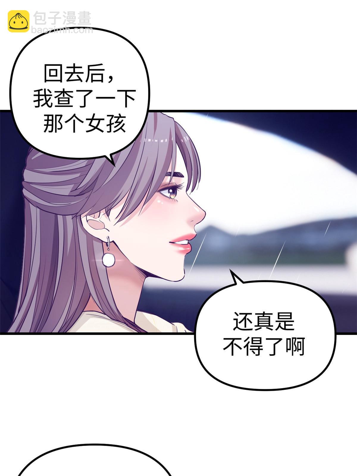 163 分手5