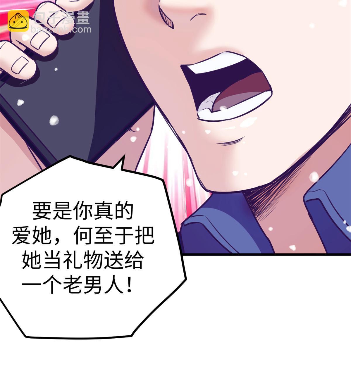 163 分手51