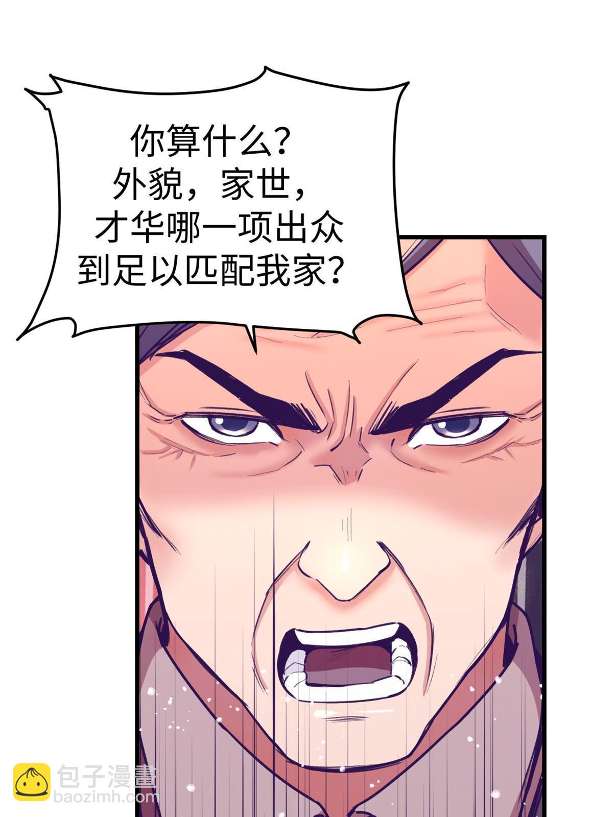 163 分手52