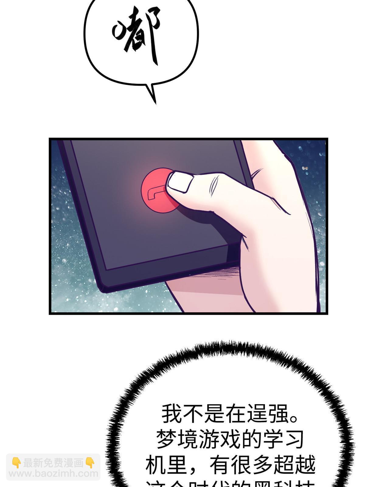 163 分手55
