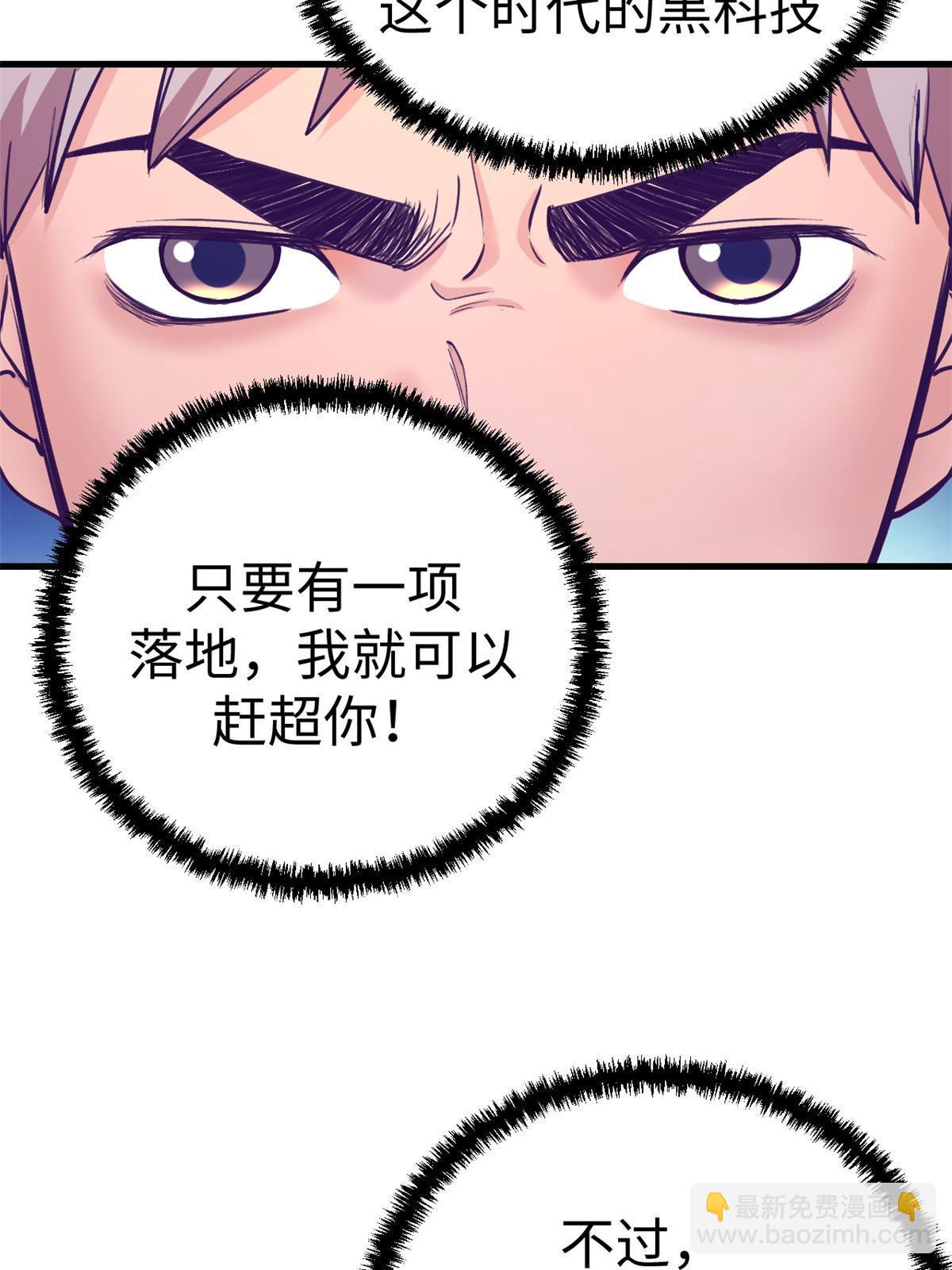 163 分手56