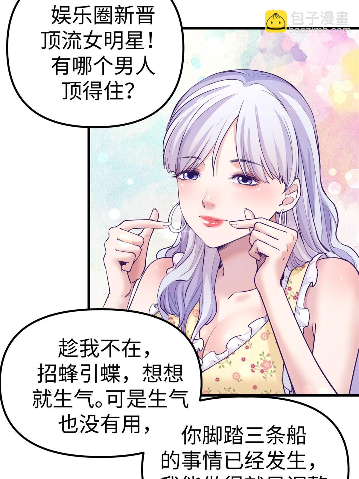 163 分手6