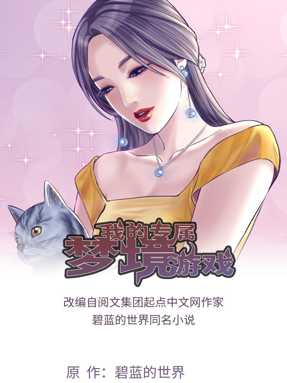 165 男性情敌0