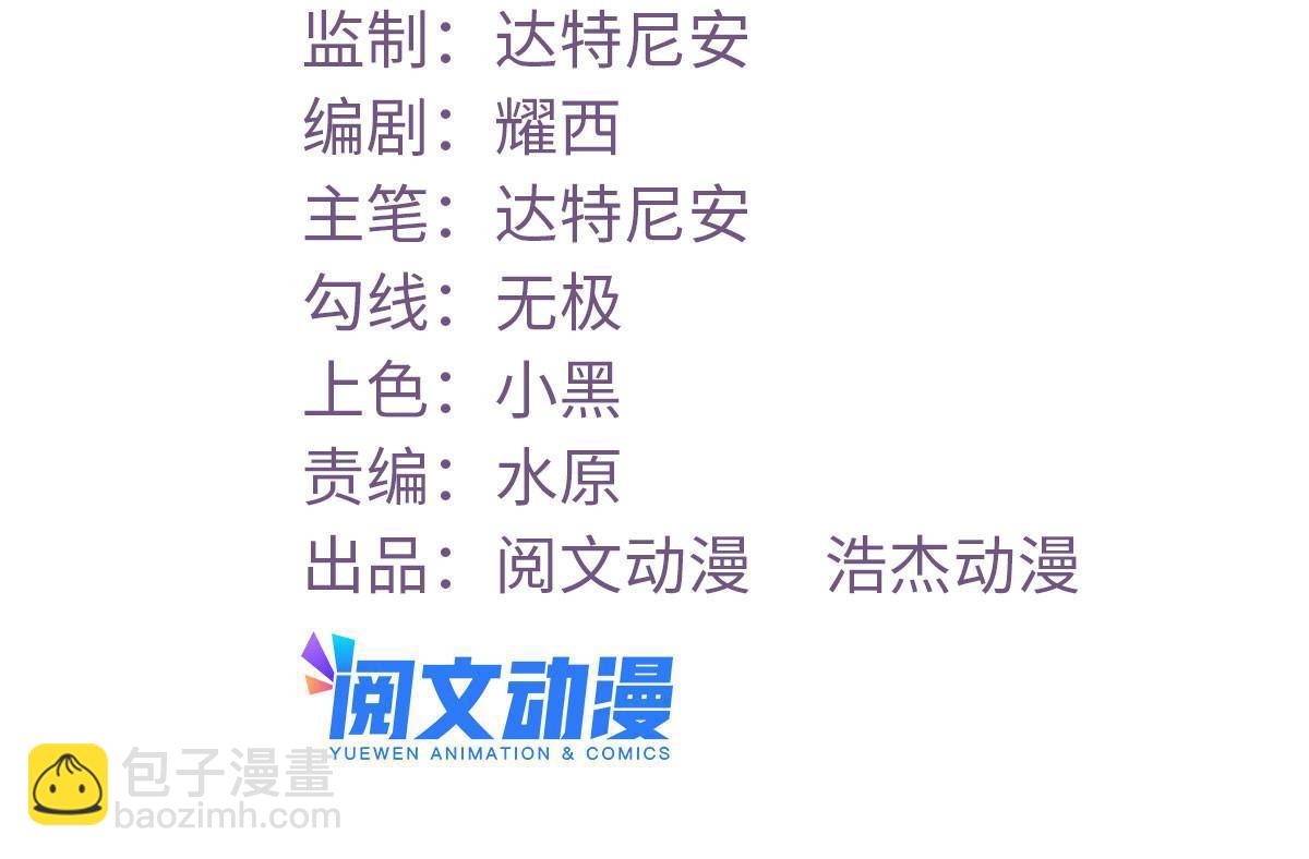165 男性情敌1