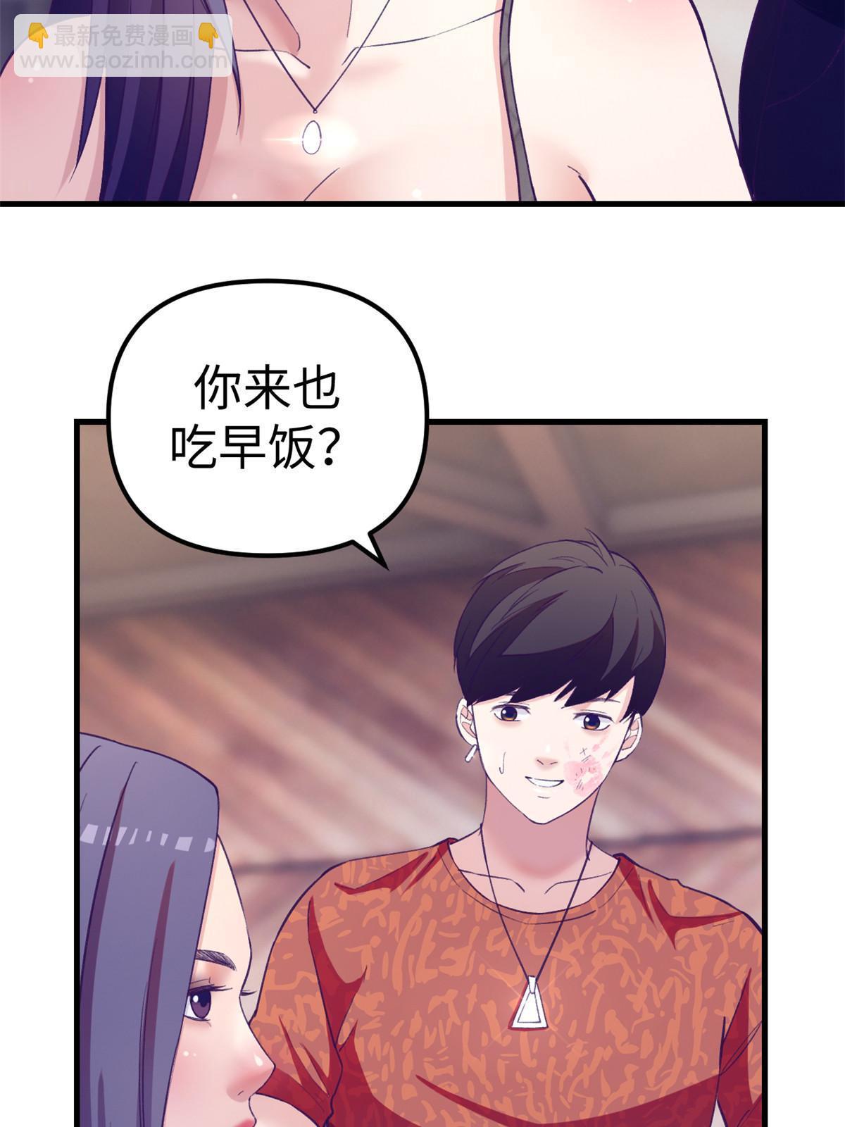 165 男性情敌13
