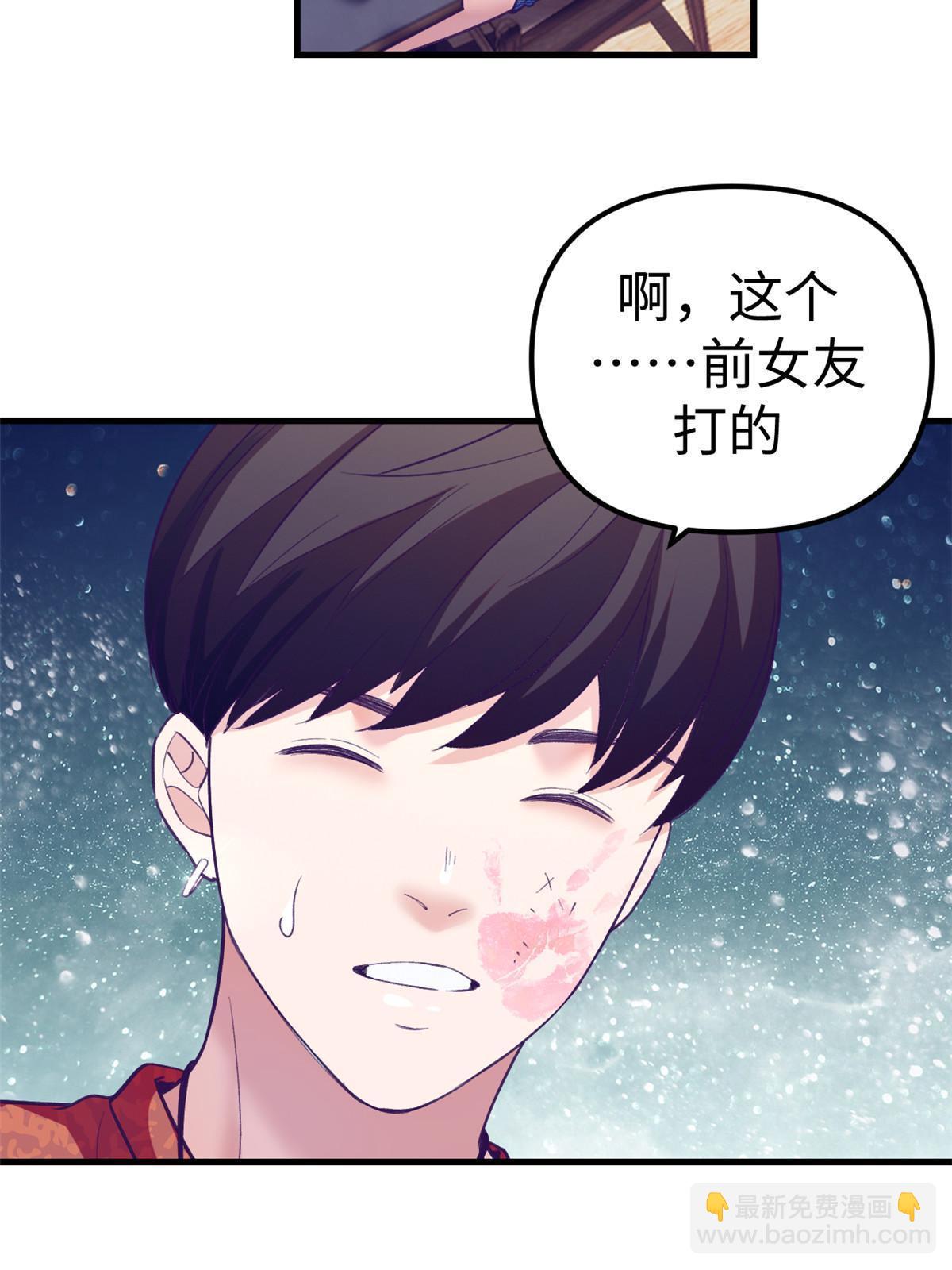 165 男性情敌15