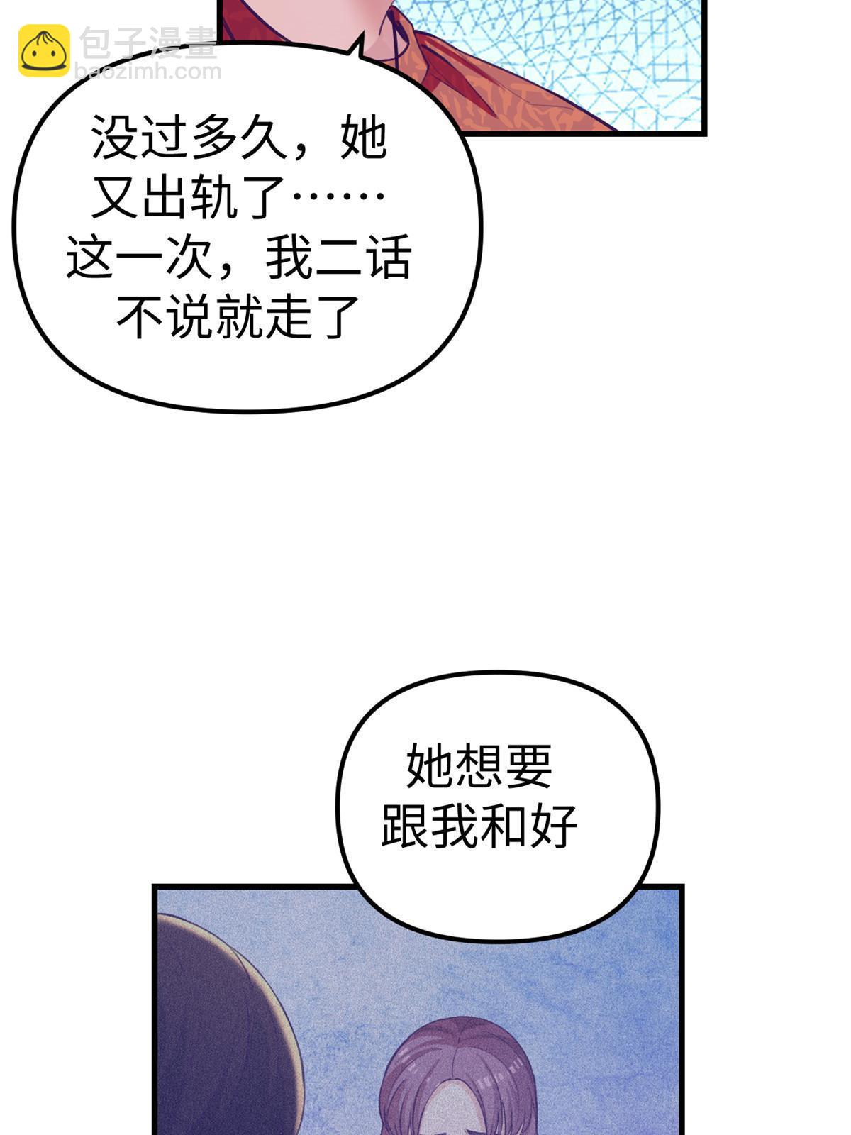165 男性情敌20