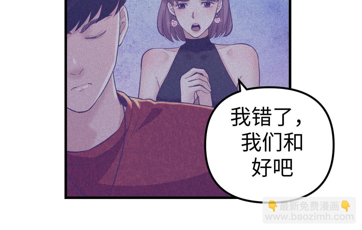 165 男性情敌21
