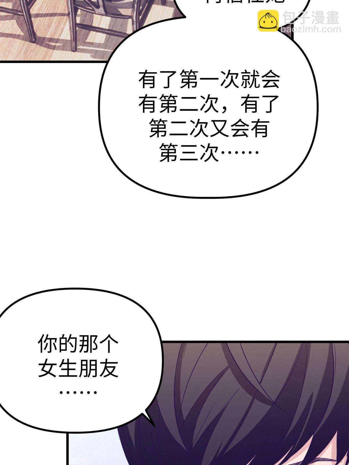 165 男性情敌23