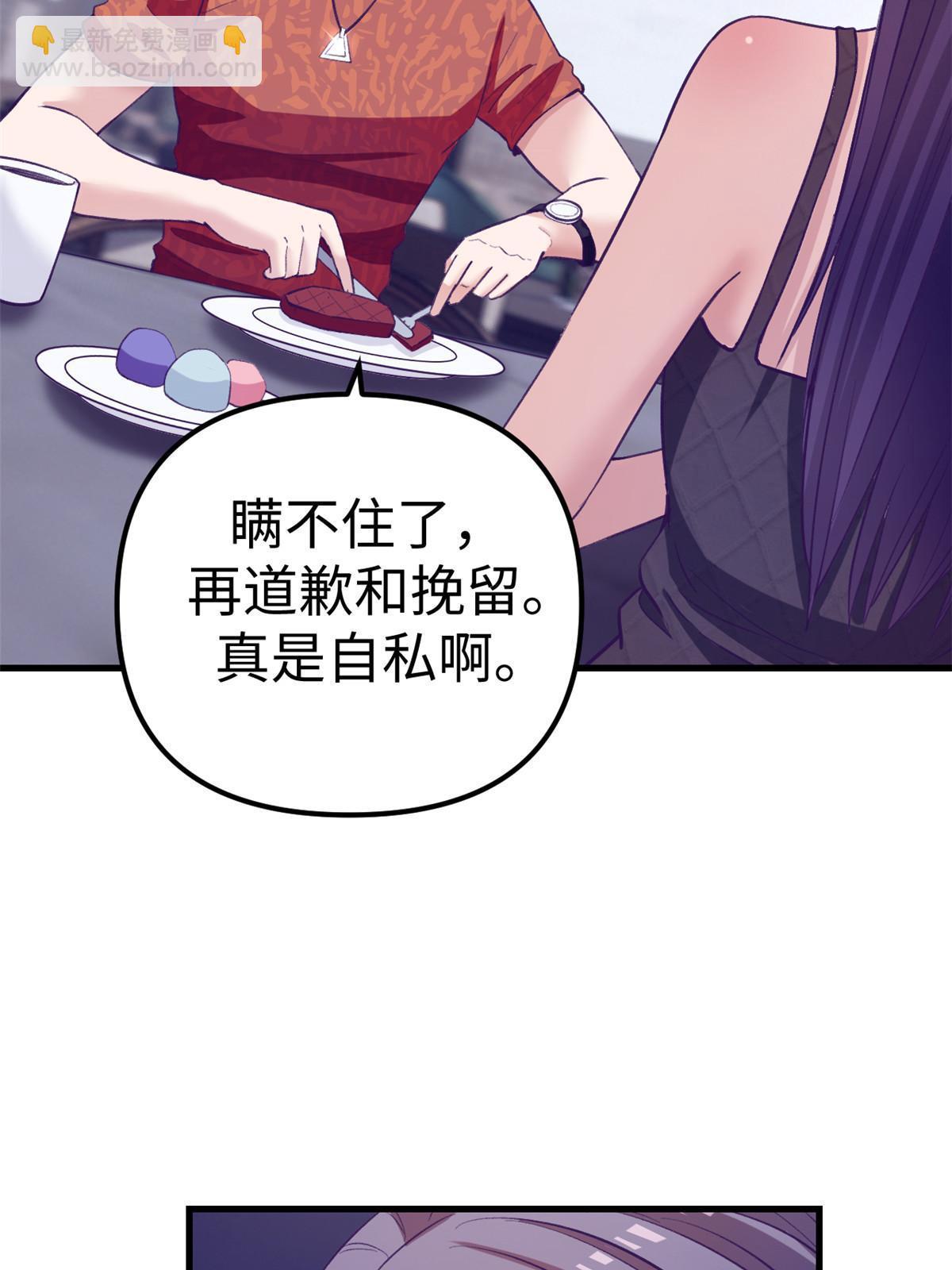 165 男性情敌27