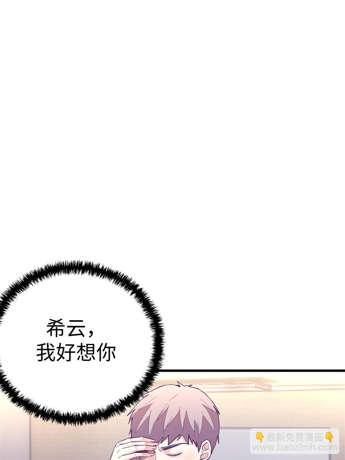 165 男性情敌29