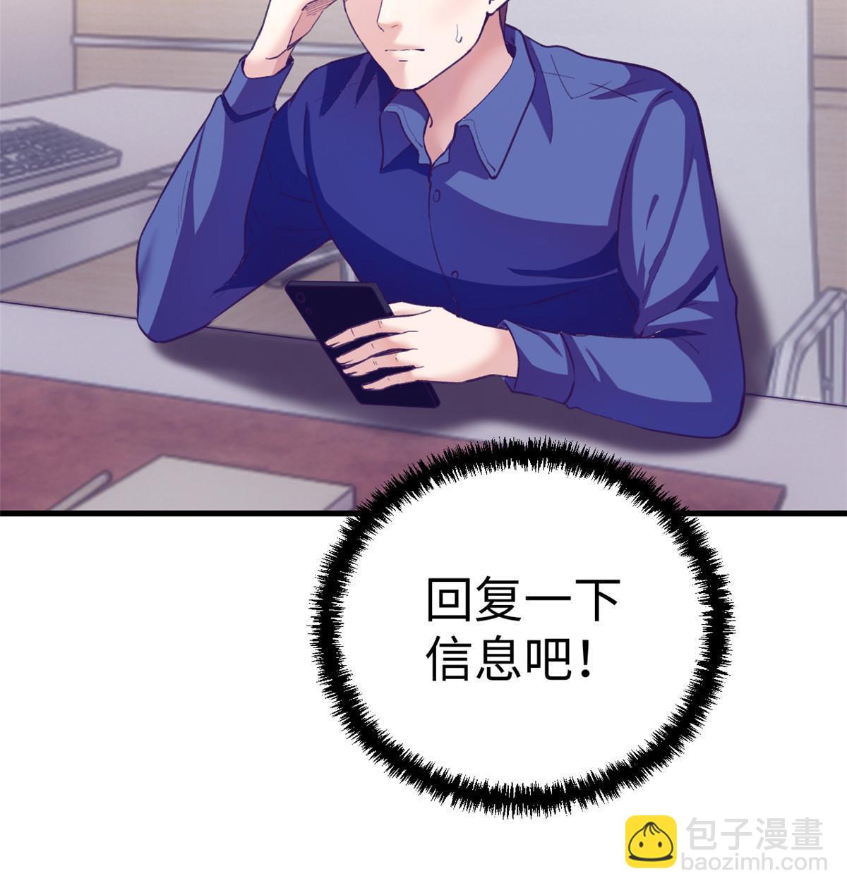 165 男性情敌30