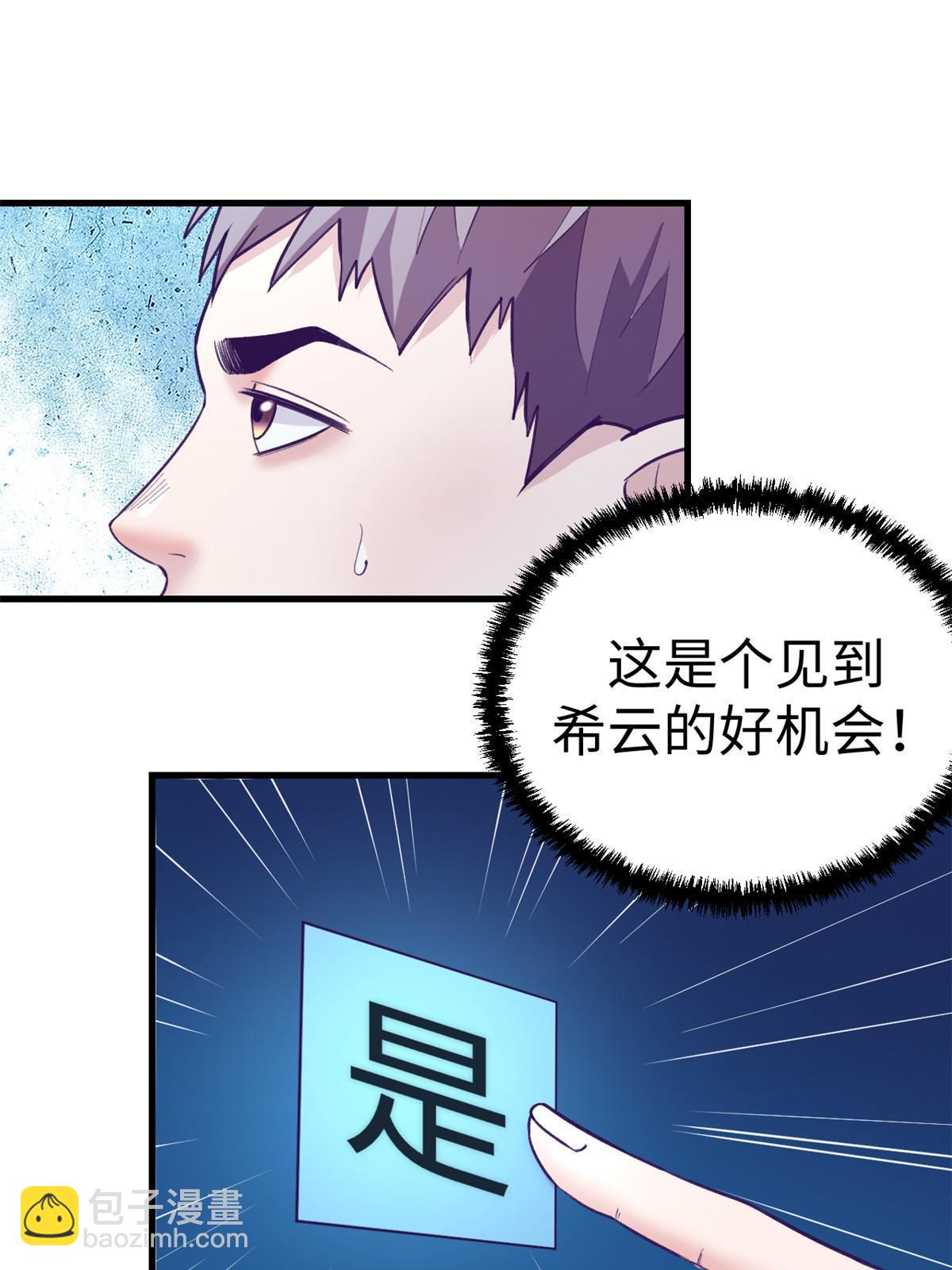 165 男性情敌46