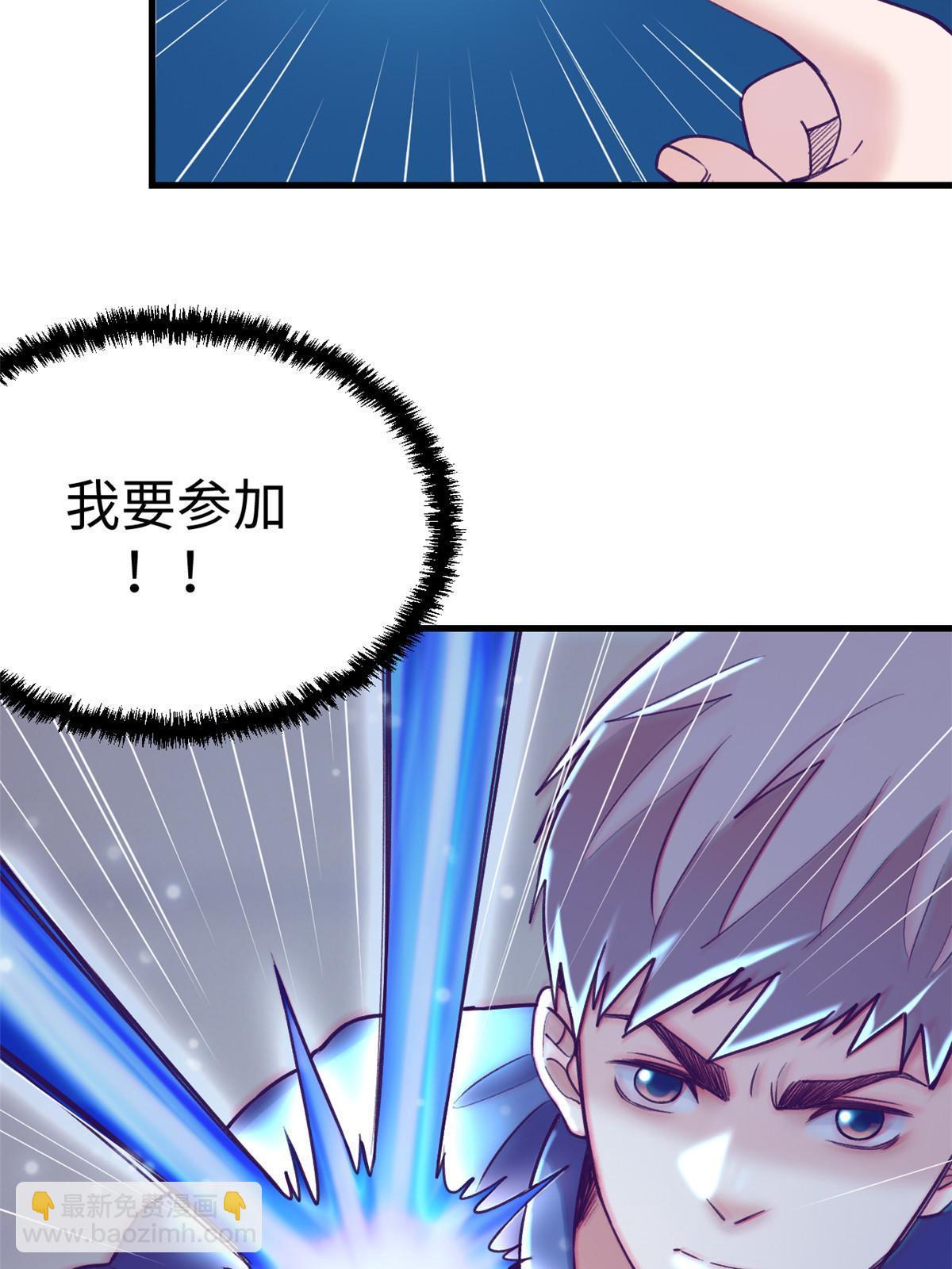 165 男性情敌51