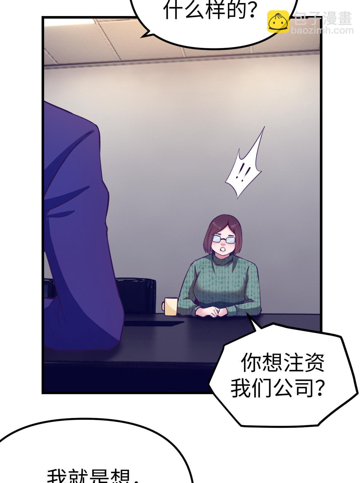 178 顶流回春10