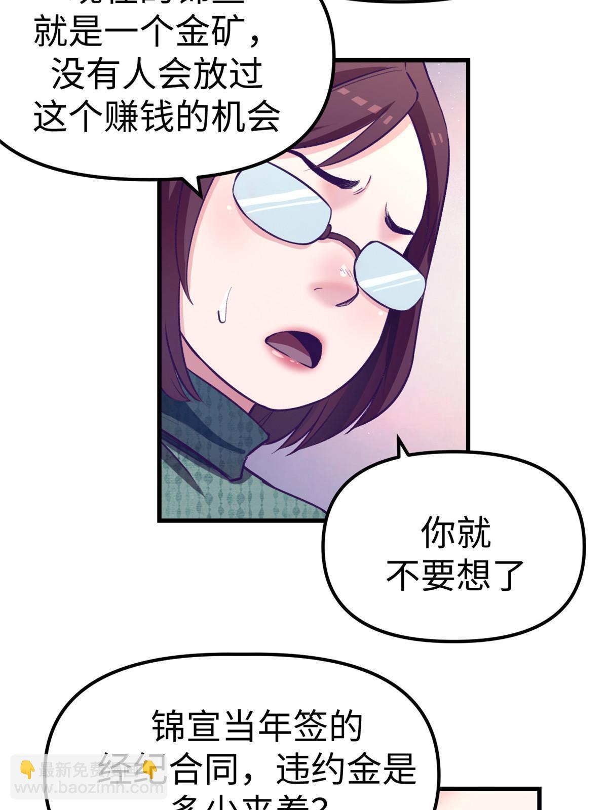 178 顶流回春15