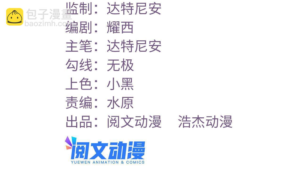 183 成了大富豪1