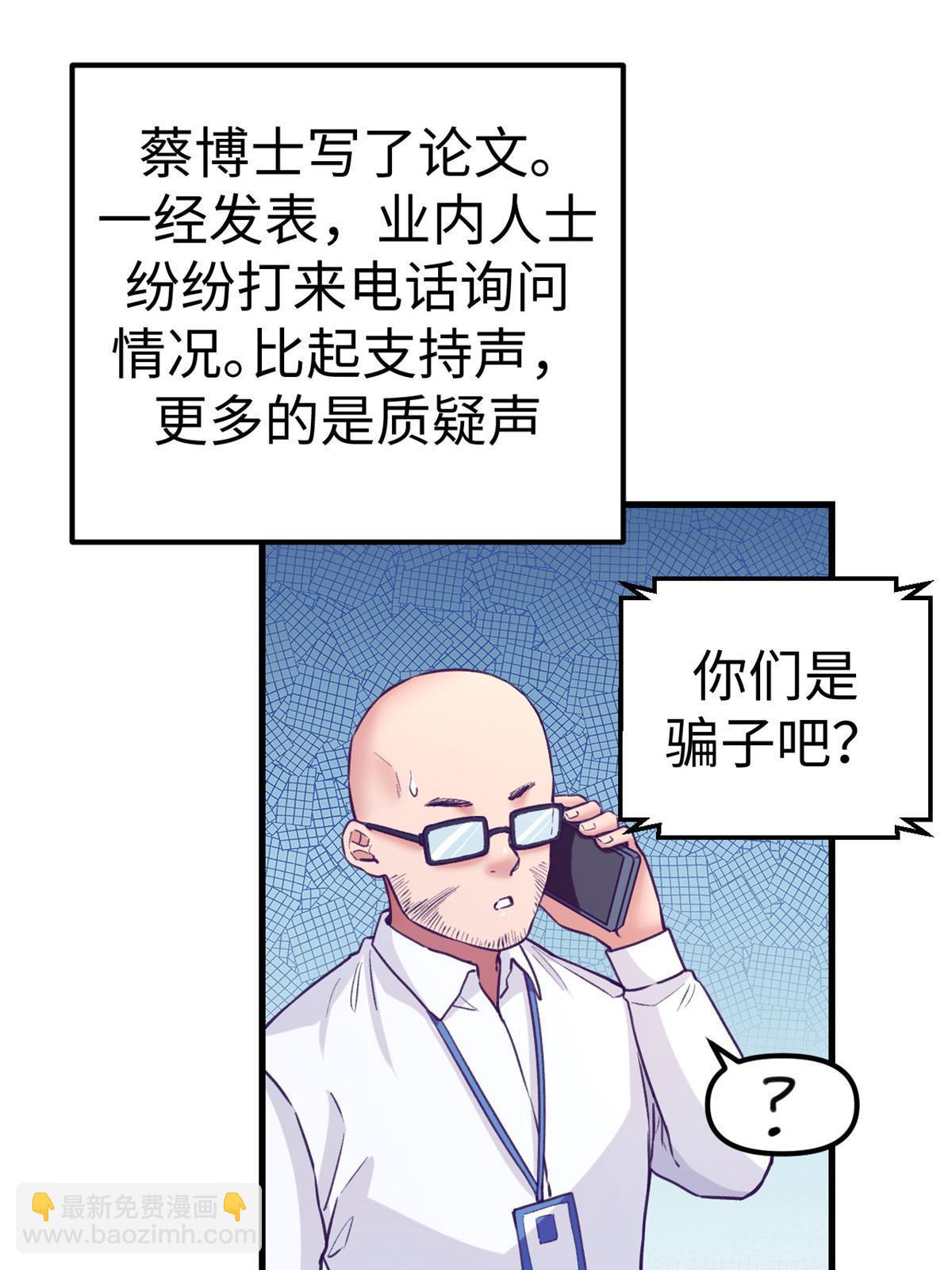 183 成了大富豪18