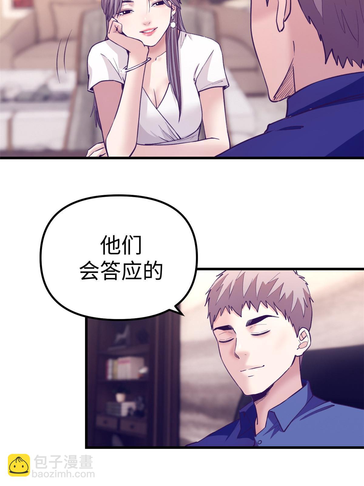 183 成了大富豪22