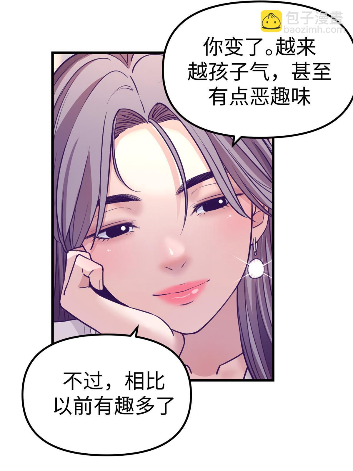 183 成了大富豪23