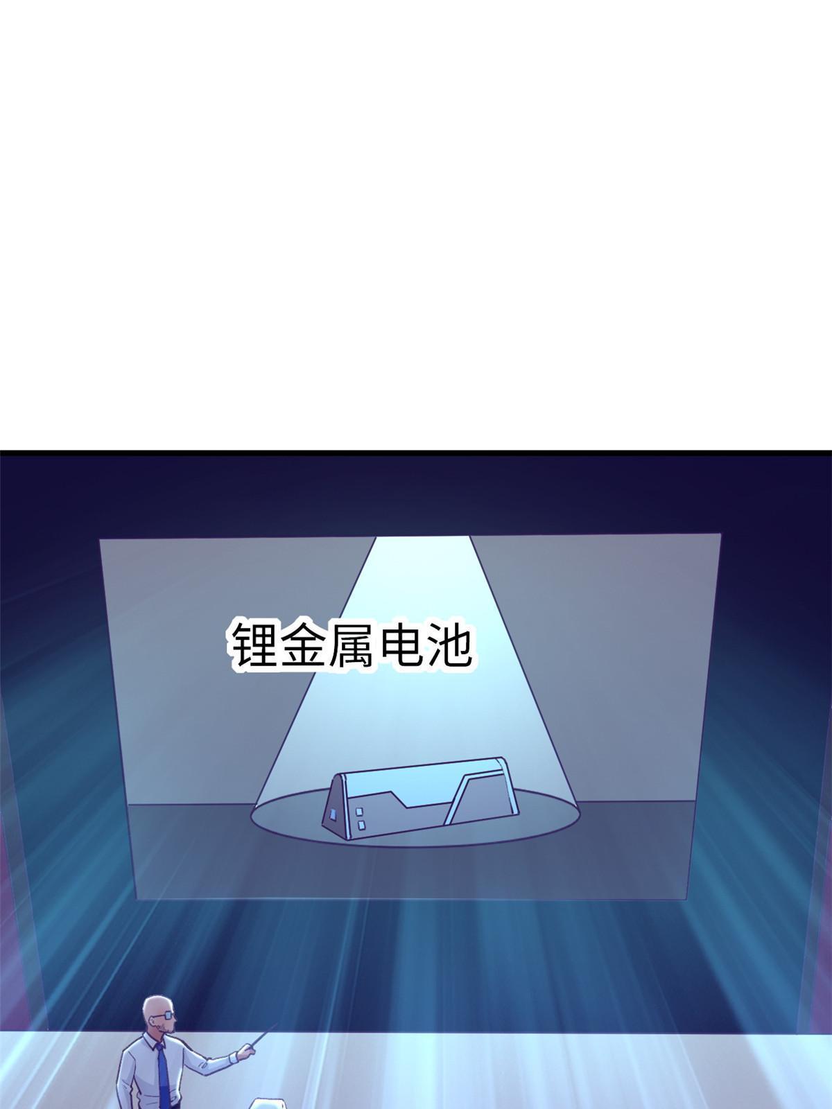 183 成了大富豪24