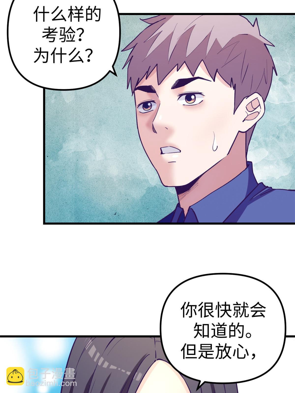 183 成了大富豪3