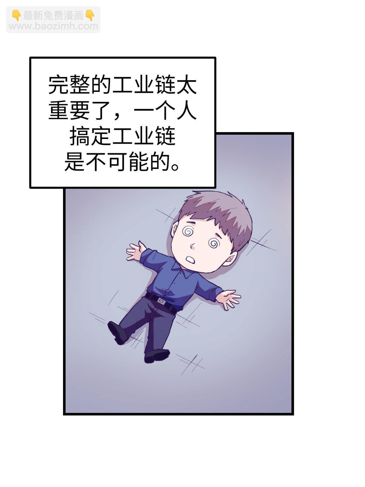183 成了大富豪31