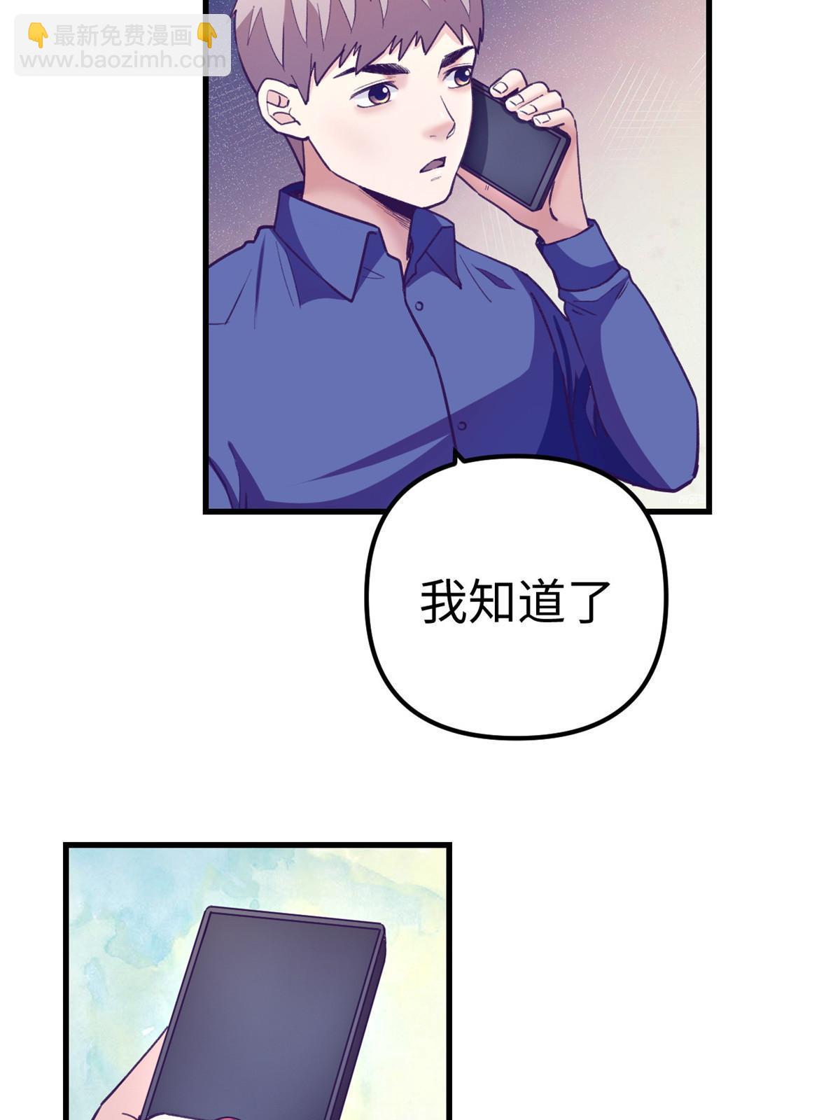 183 成了大富豪36