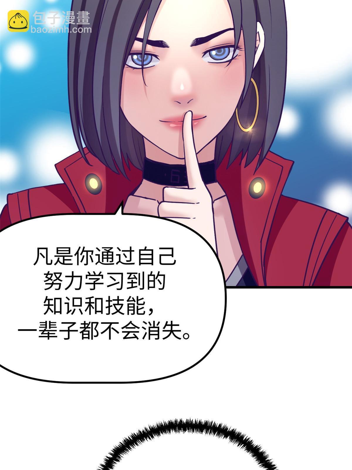 183 成了大富豪4