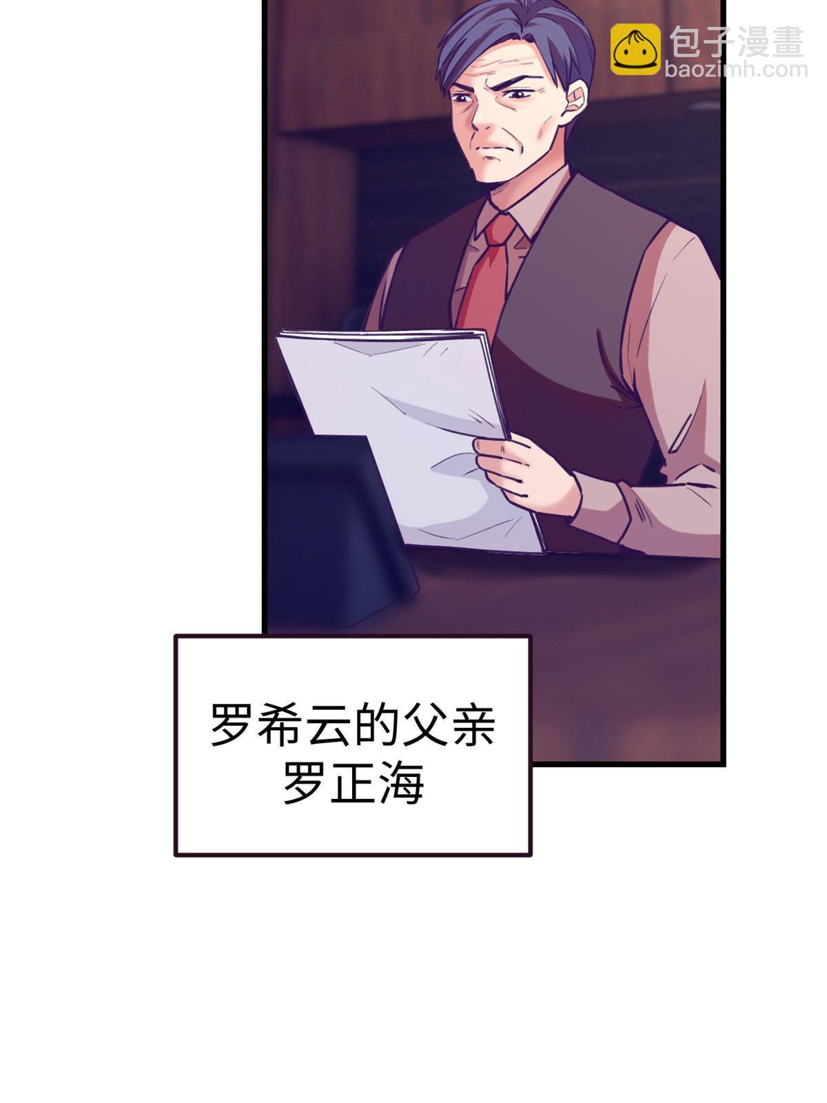 183 成了大富豪44