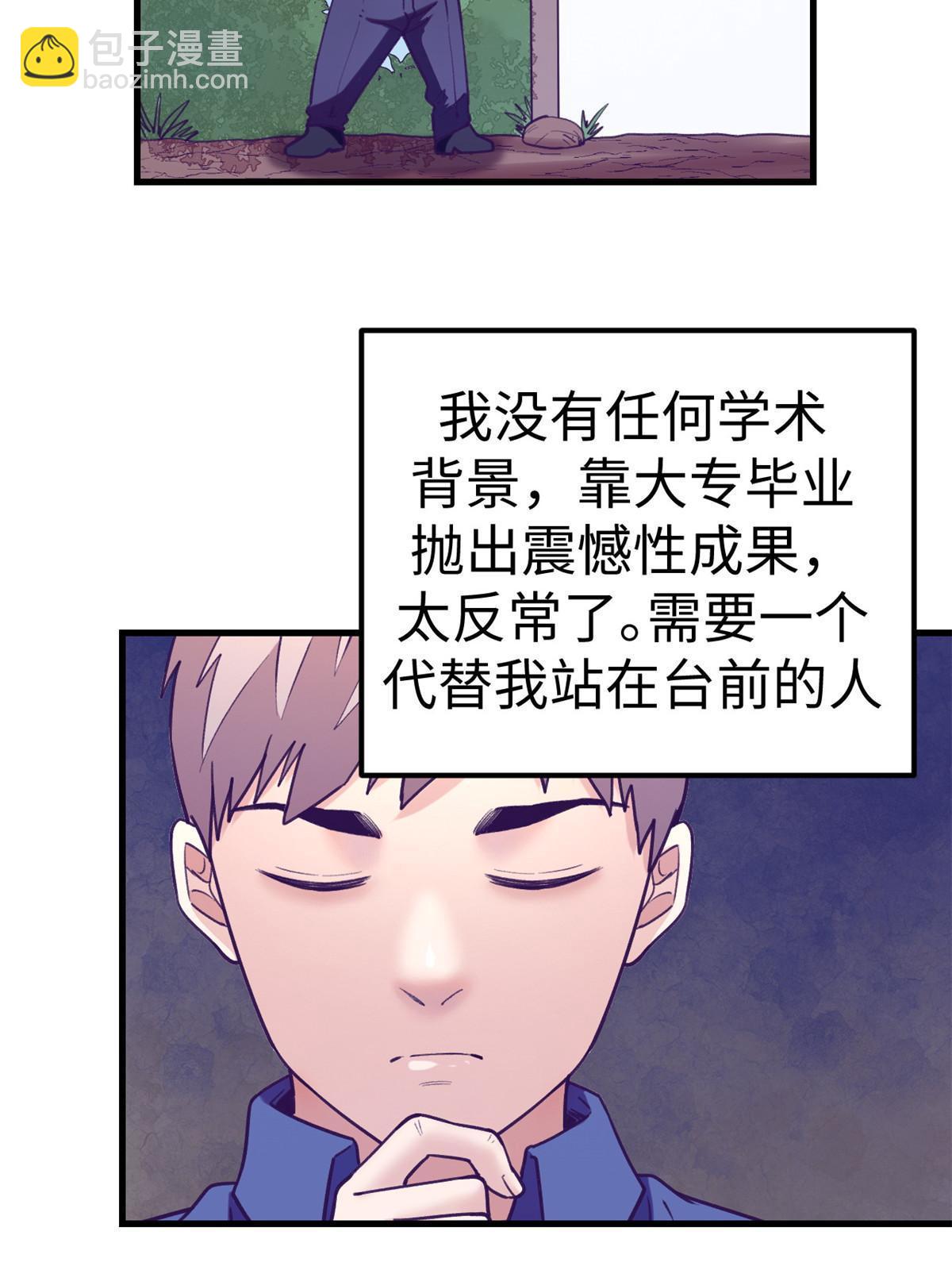 183 成了大富豪8