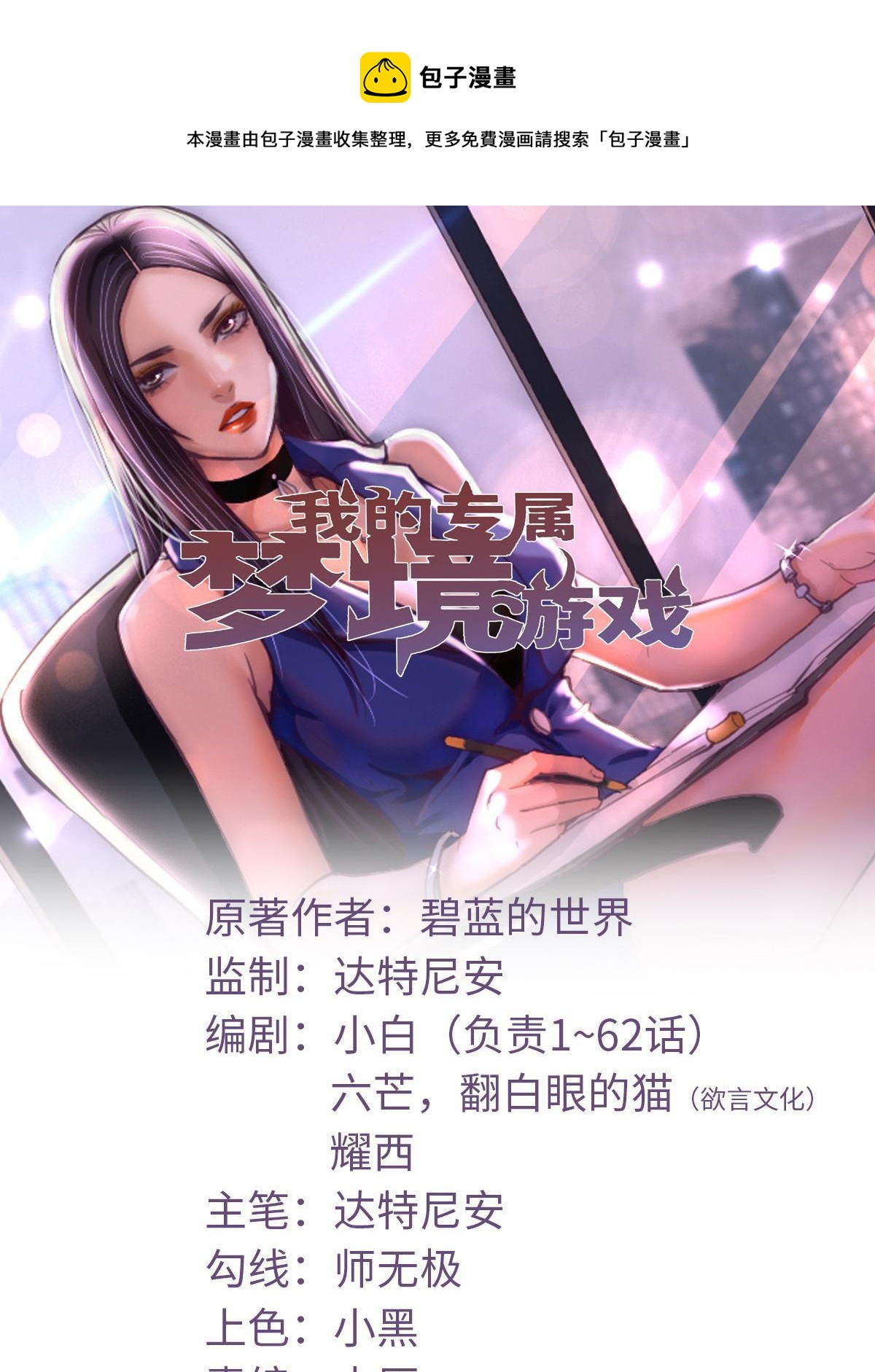 193 吃的是个氛围0