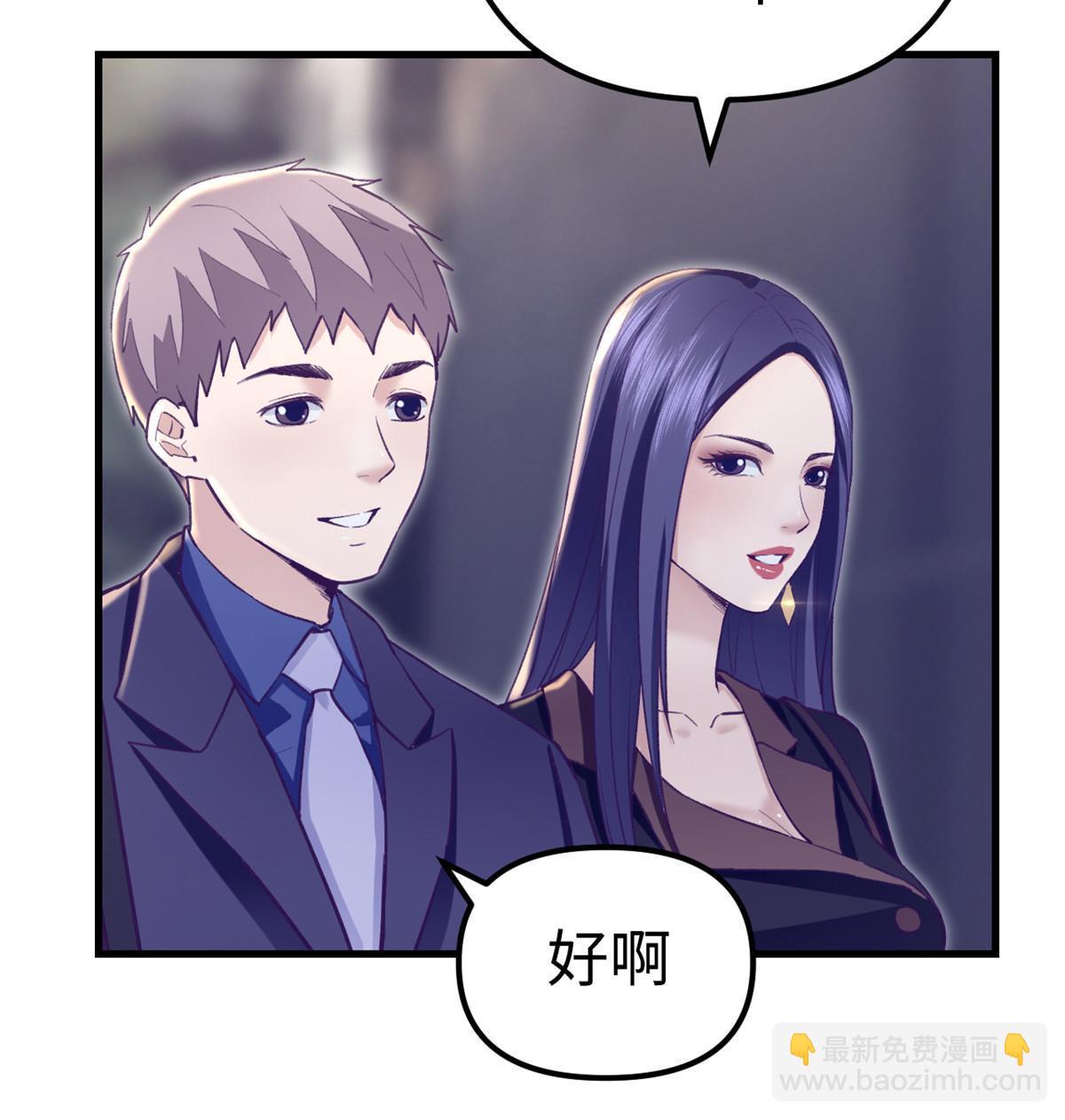 193 吃的是个氛围10