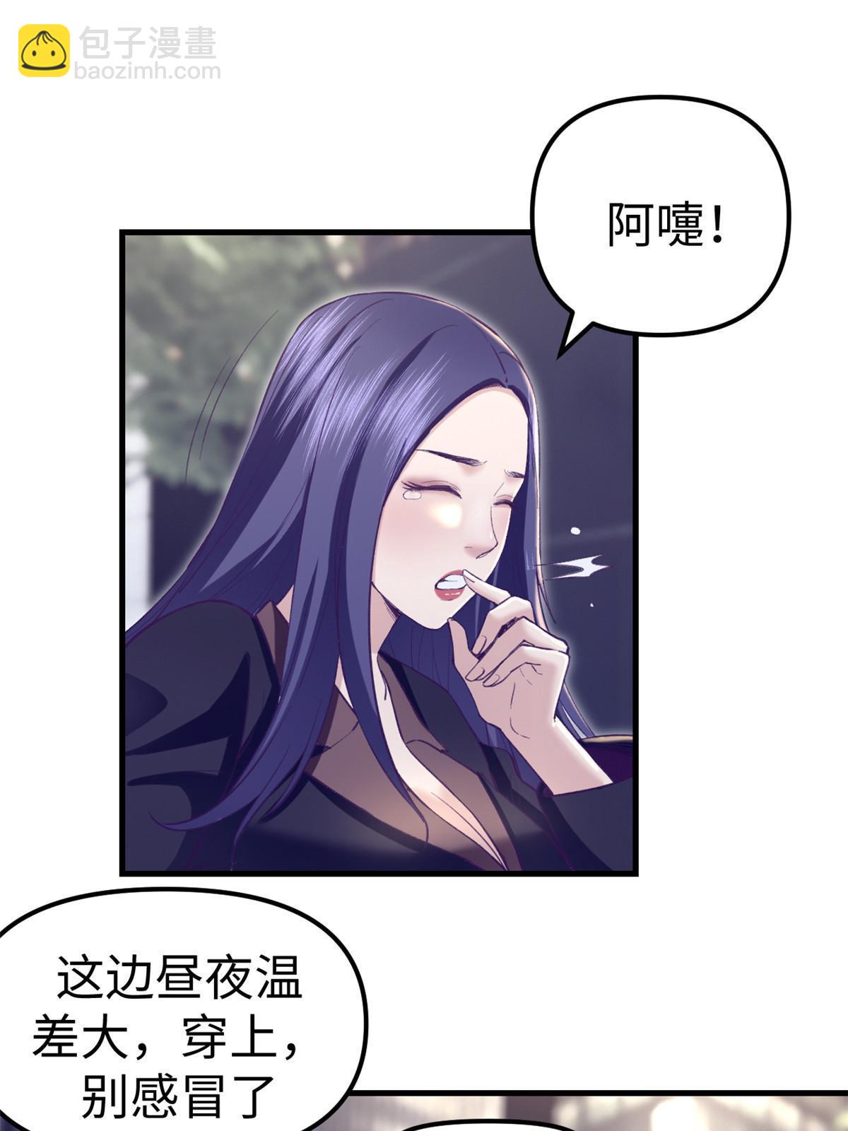 193 吃的是个氛围11