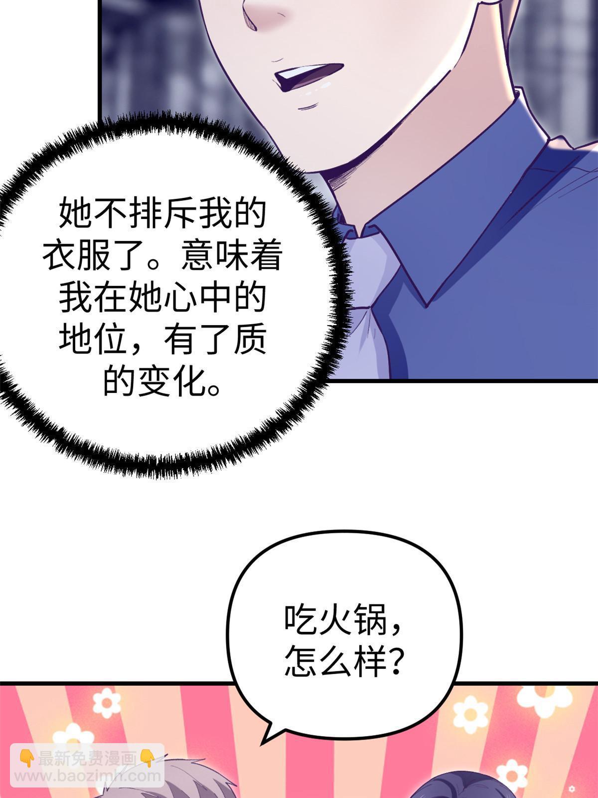 193 吃的是个氛围15