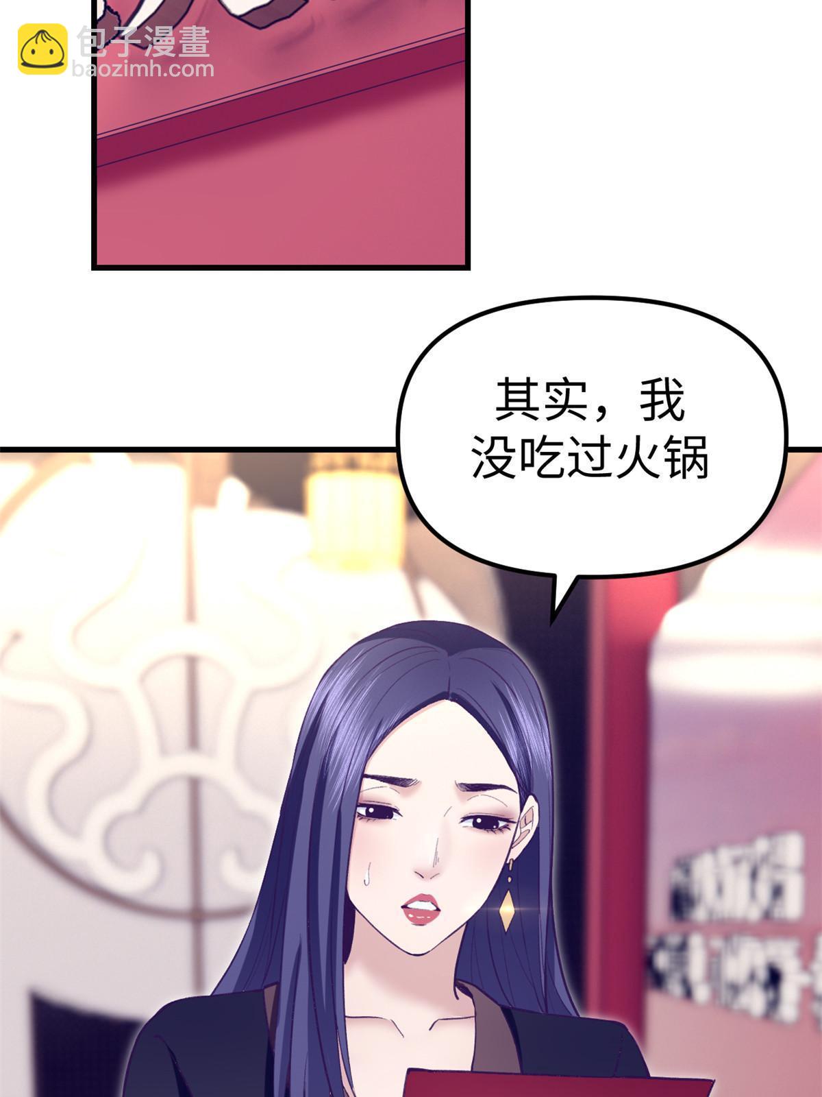 193 吃的是个氛围17