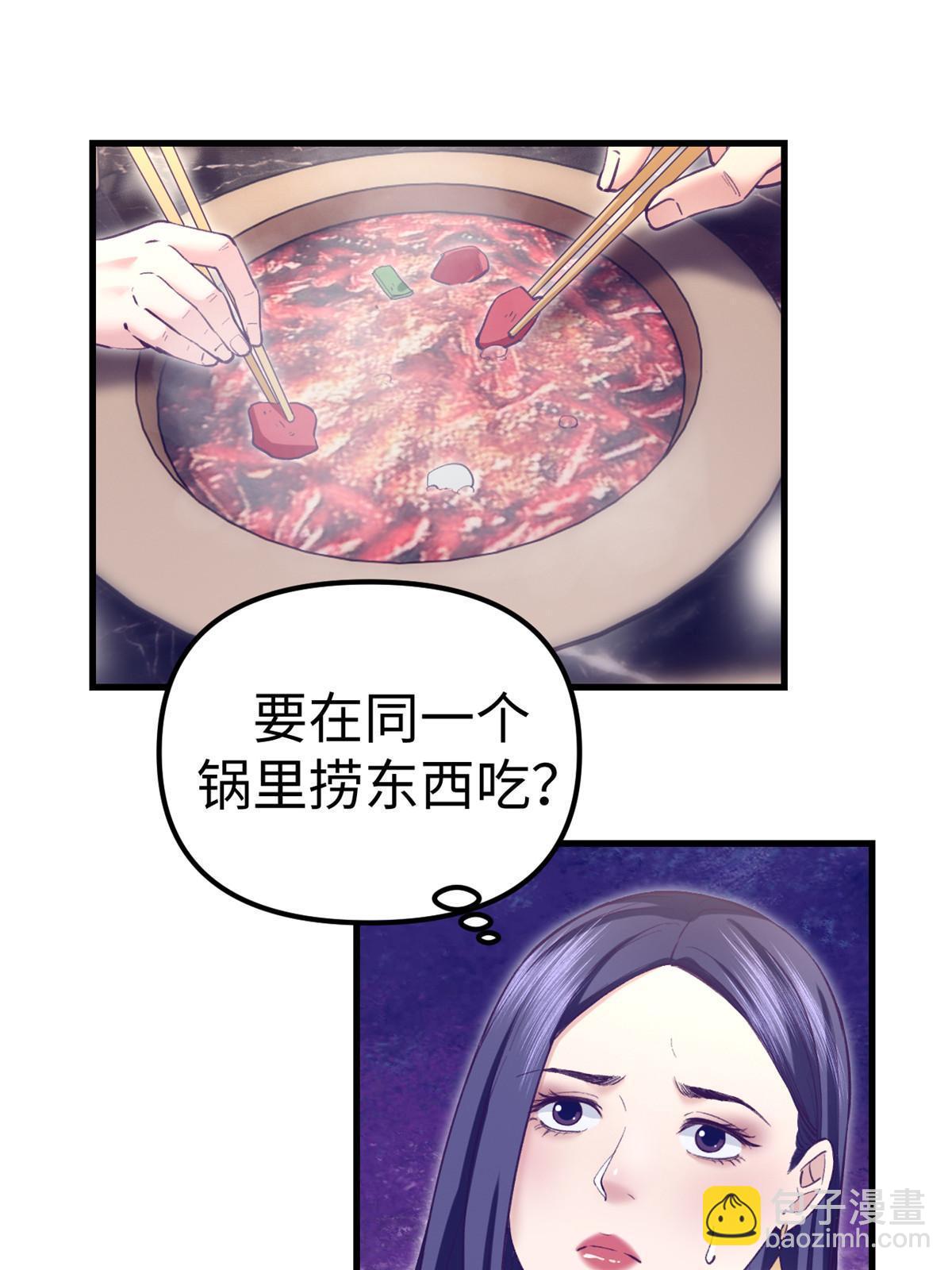 193 吃的是个氛围20