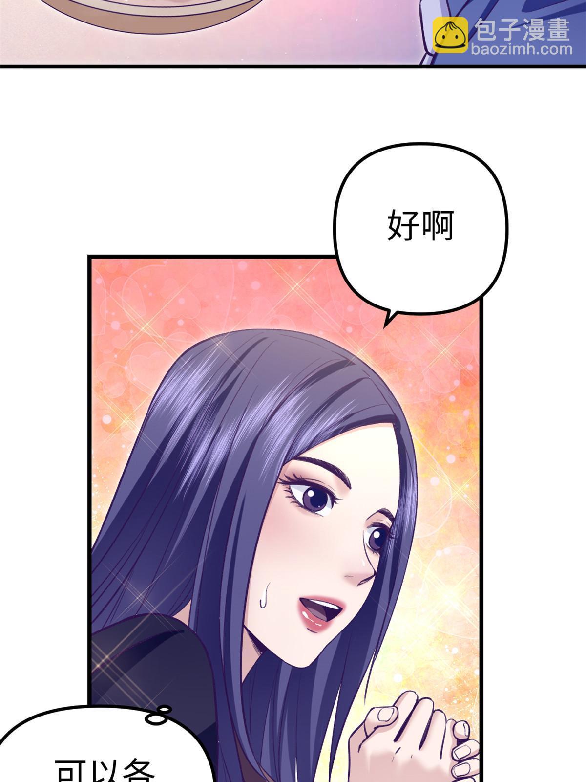 193 吃的是个氛围22
