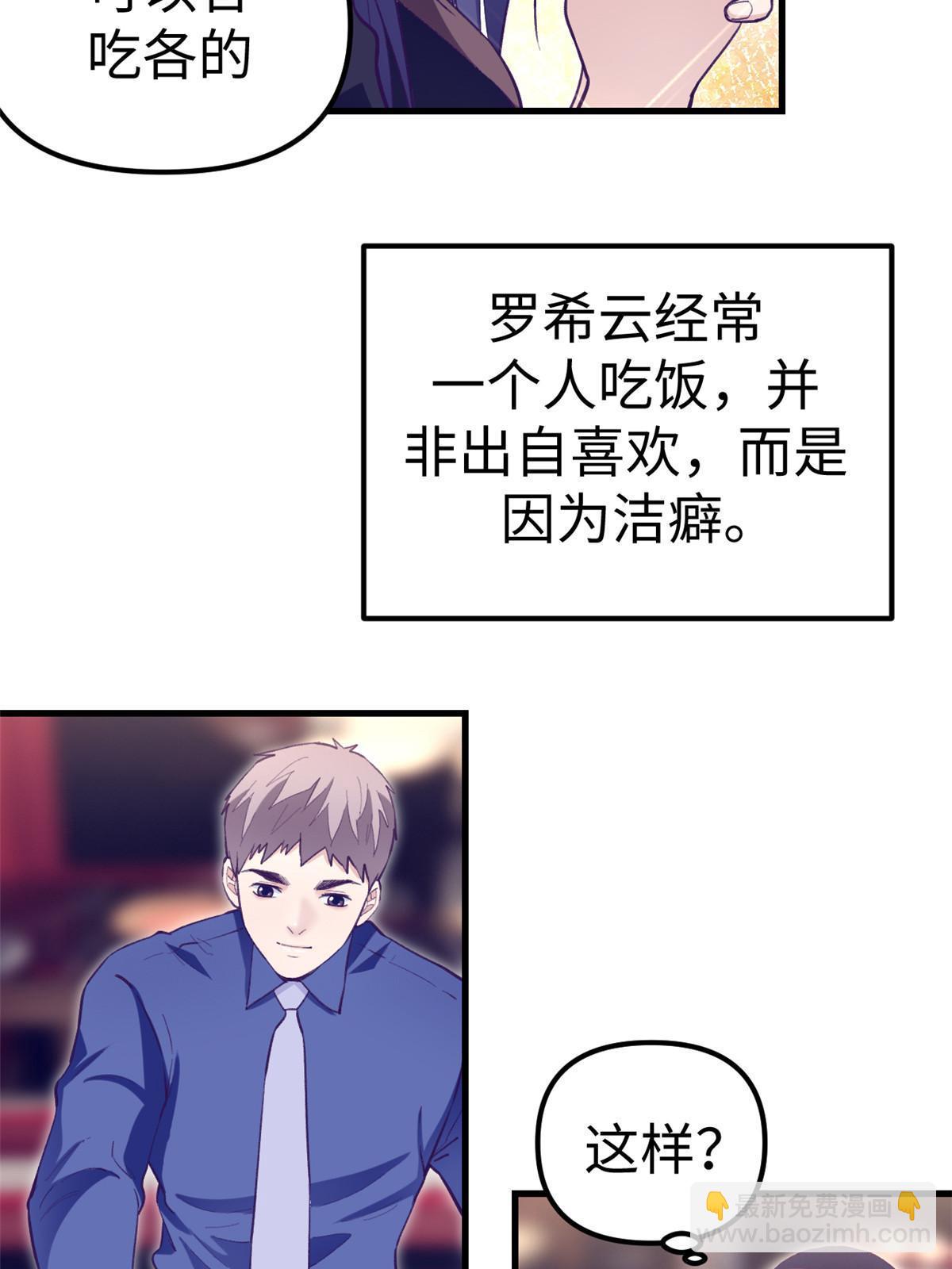 193 吃的是个氛围23
